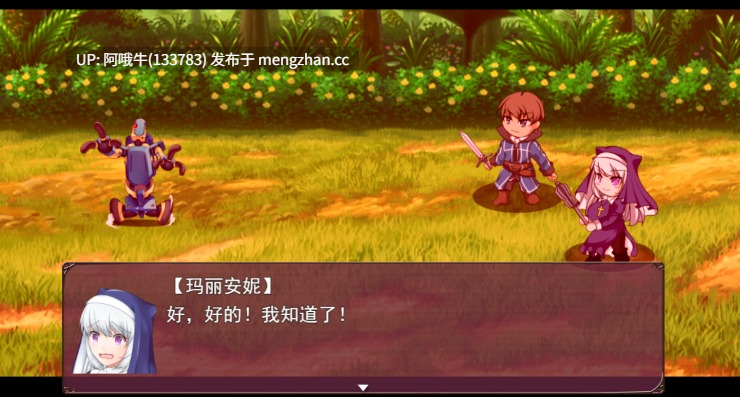 【日式/RPG/中文/2D/步兵/萌站内植】 牛头村的圣女妻 寝取られ村の聖女妻 STEAM官方中文步兵版 [700M新作]【序号5095】-第7张图片-萌站