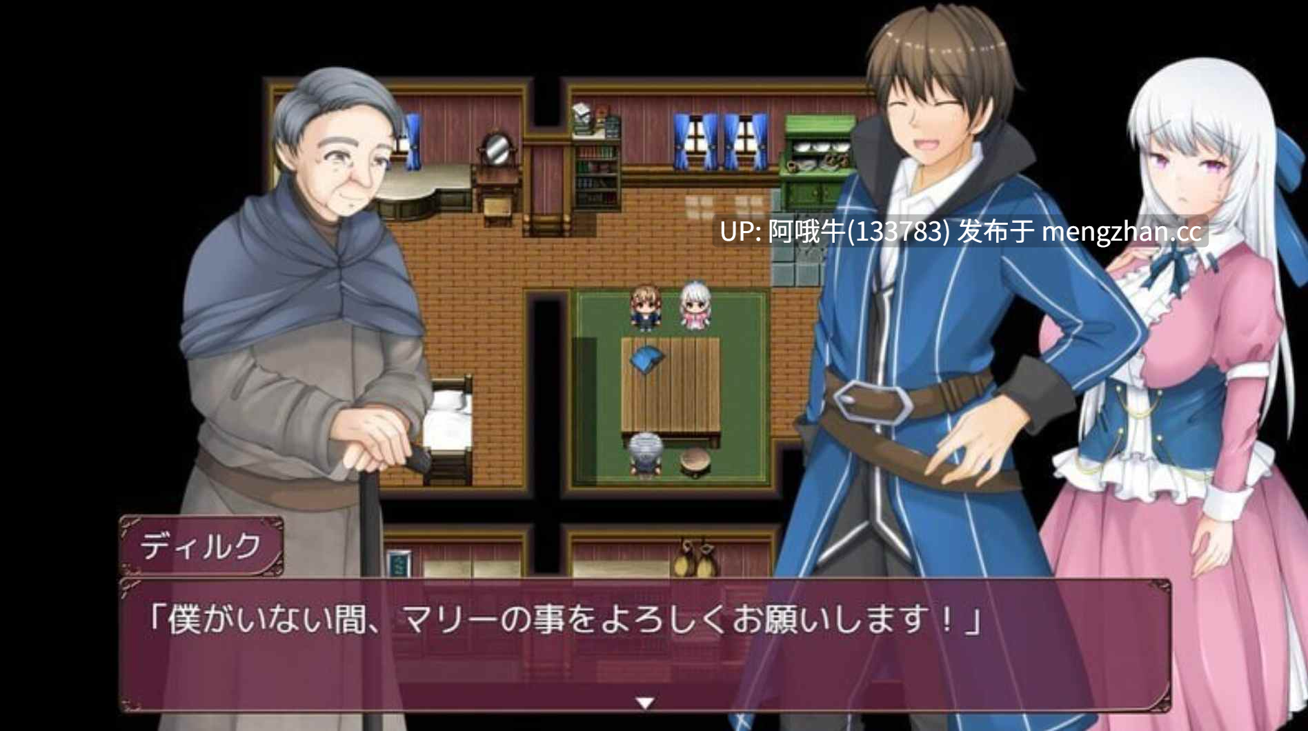 【日式/RPG/中文/2D/步兵/萌站内植】 牛头村的圣女妻 寝取られ村の聖女妻 STEAM官方中文步兵版 [700M新作]【序号5095】-第14张图片-萌站