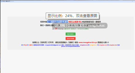 【爆款/RPG/中文/步兵/全动态/萌站内植】堕落女忍 ~寝取隐村 STEAM官方中文步兵版[2.2G更新官中]【序号5096】