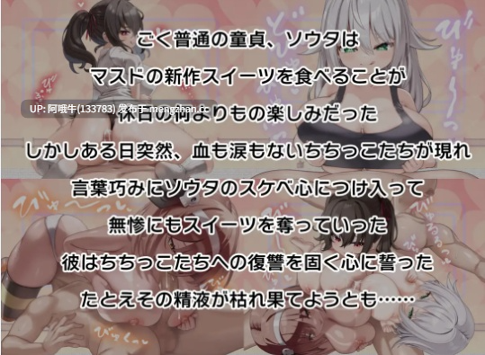 【日式/RPG/机翻/萌站内植】 爆RU激斗 † 十字解禁 ちちっこ脱衣対戦クロス†ブレイク  [600M新作]【序号5097】-第6张图片-萌站