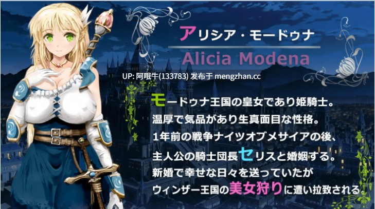 【大作/RPG/中文/2D/步兵/萌站内植】 弥赛亚骑士IF ～囚禁的亚空间城～ブメサイアIF ～囚われの亜空間城～ 官方中文版 [800M新作]【序号5098】-第6张图片-萌站