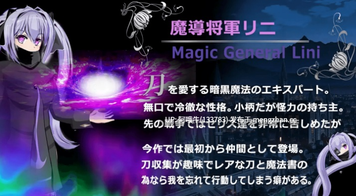 【大作/RPG/中文/2D/步兵/萌站内植】 弥赛亚骑士IF ～囚禁的亚空间城～ブメサイアIF ～囚われの亜空間城～ 官方中文版 [800M新作]【序号5098】-第7张图片-萌站