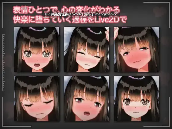 彼氏の知らない秘密の3日間ー寝取られ中だし快楽堕ちー【PC/SLG/NTR/生肉/557MB】-第4张图片-萌站