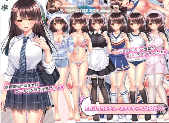 【日式/SLG/机翻】 野猫少女的同居生活 野良猫少女との生活  Cat Girl Sweet Days Ver1.50+DLC 整合版  [1.3G]【序号5099】-第4张图片-萌站