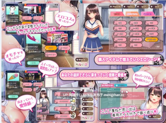 【日式/SLG/机翻】 野猫少女的同居生活 野良猫少女との生活  Cat Girl Sweet Days Ver1.50+DLC 整合版  [1.3G]【序号5099】-第5张图片-萌站