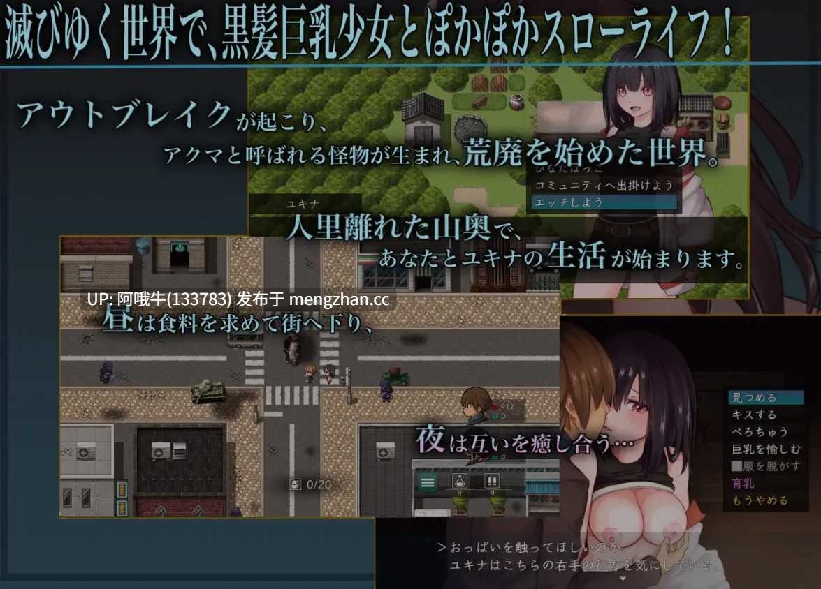 【日式/RPG/汉化/动态CG/萌站内植】 生物技术NASA バイオテクナーサ Ver1.0.4 deepseekV3内嵌汉化版 [1.7G全CV]【序号5100】