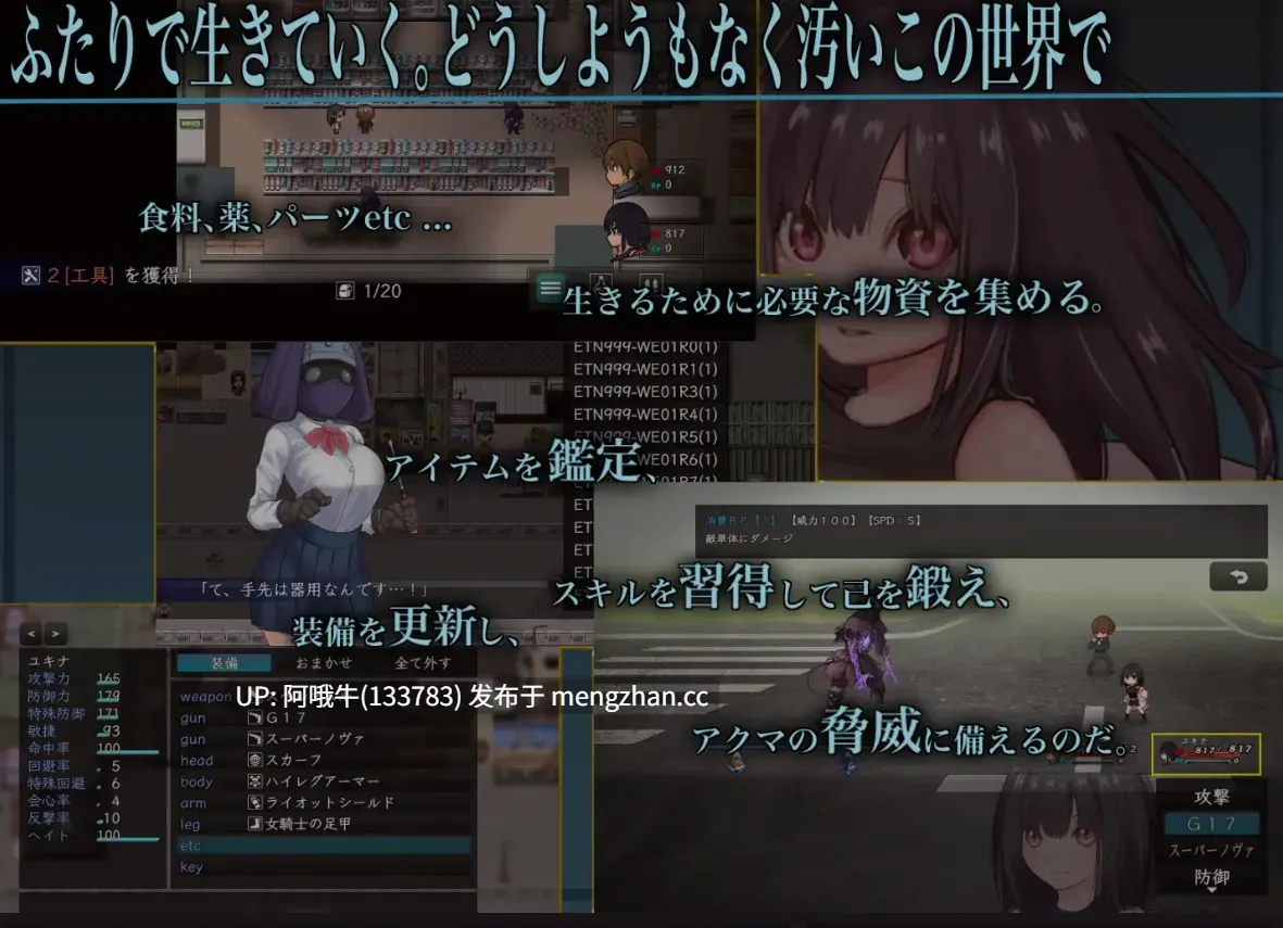 【日式/RPG/汉化/动态CG/萌站内植】 生物技术NASA バイオテクナーサ Ver1.0.4 deepseekV3内嵌汉化版 [1.7G全CV]【序号5100】-第7张图片-萌站