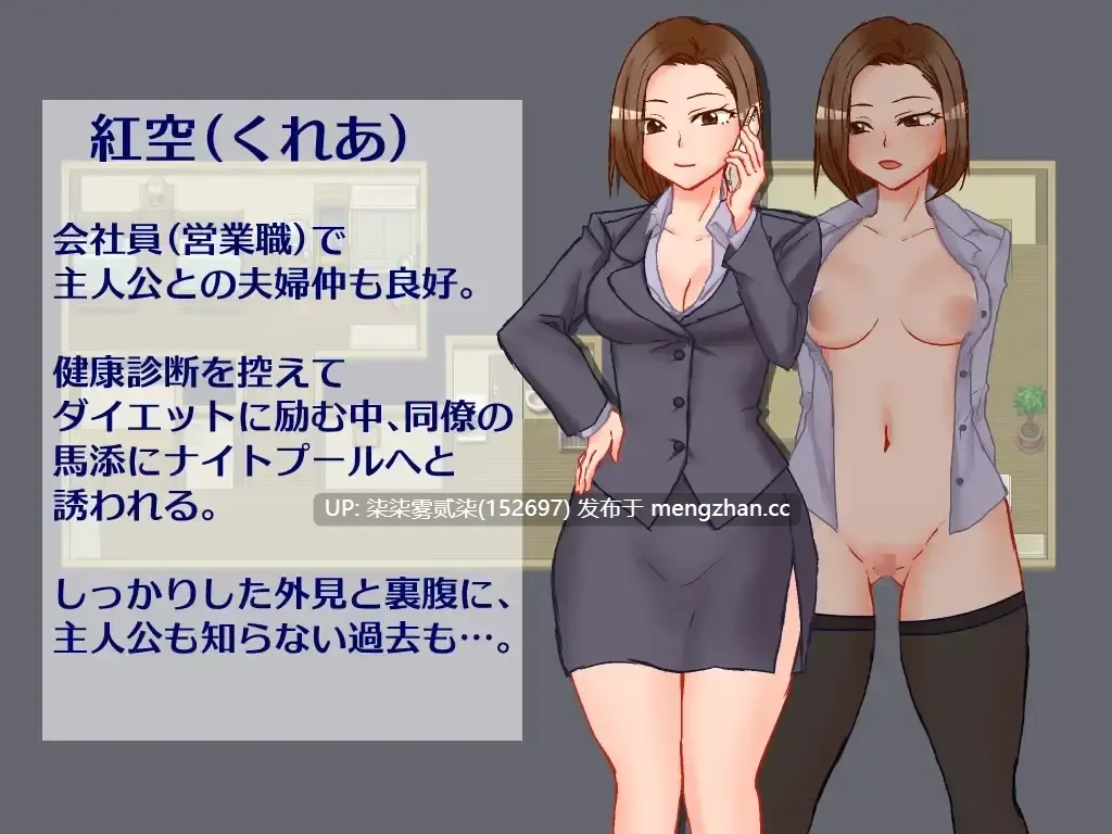 出張 自宅 妻 カメラ【PC/RPG/NTR/AI汉化/1.39G】
