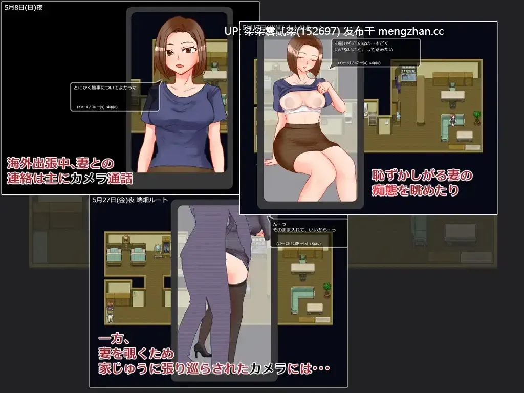 出張 自宅 妻 カメラ【PC/RPG/NTR/AI汉化/1.39G】-第2张图片-萌站 出張 自宅 妻 カメラ【PC/RPG/NTR/AI汉化/1.39G】-第2张图片-萌站