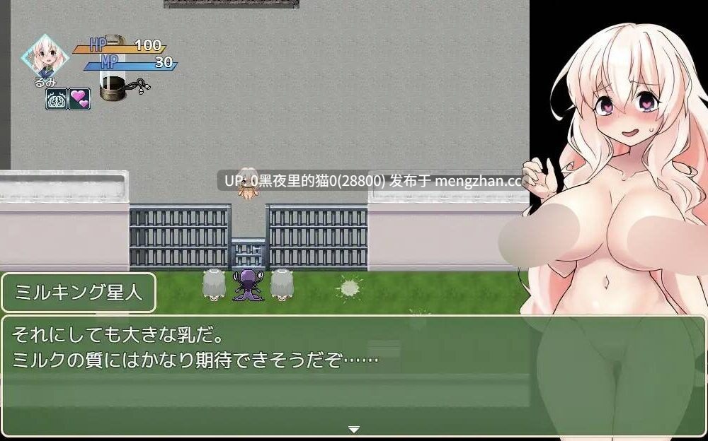 【PC/RPG/AI汉化/堕落/触手】魔法烈姫ミラクルベリー