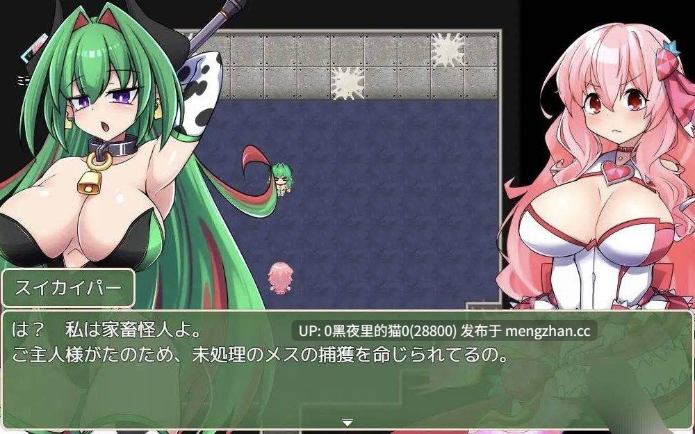 【PC/RPG/AI汉化/堕落/触手】魔法烈姫ミラクルベリー-第3张图片-萌站