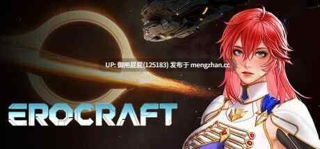 [3D神作/动态/ACT/新作] 欲界工坊 Erocraft  v25.11.25 Steam官方中文步兵版 [26.0G]-第2张图片-萌站