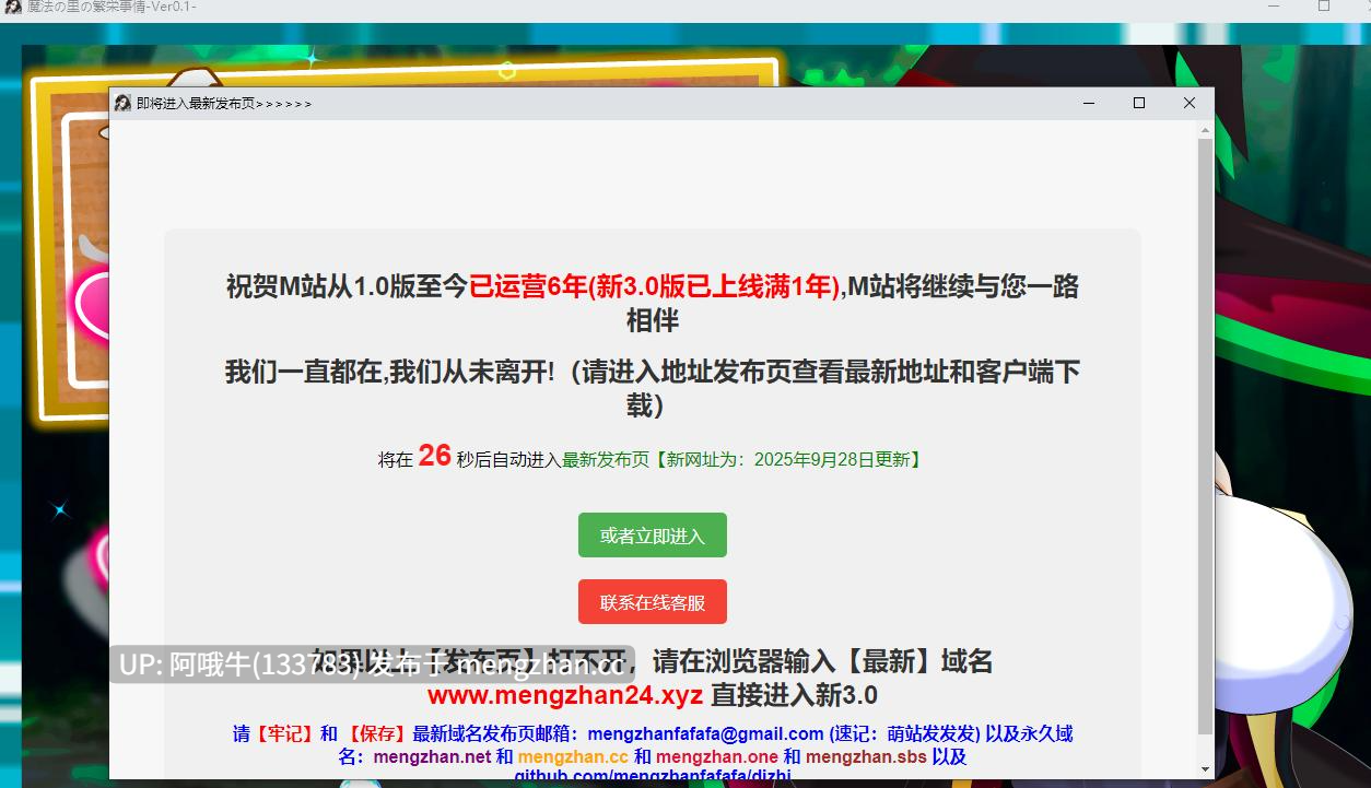 【日式/RPG/机翻/PC/萌站内植】 魔法乡的繁荣内情 – 天才魔法少女玛丽与受孕仪式 机翻版+全CG [1.3G]【序号5103】