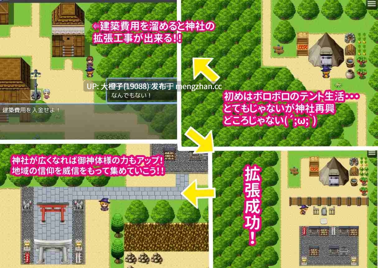 [RPG汉化PC][ぶるぱら魂]噂のくち裂け女は地雷系美少女だった！退治できるのか神主君！+CG存档[997M]