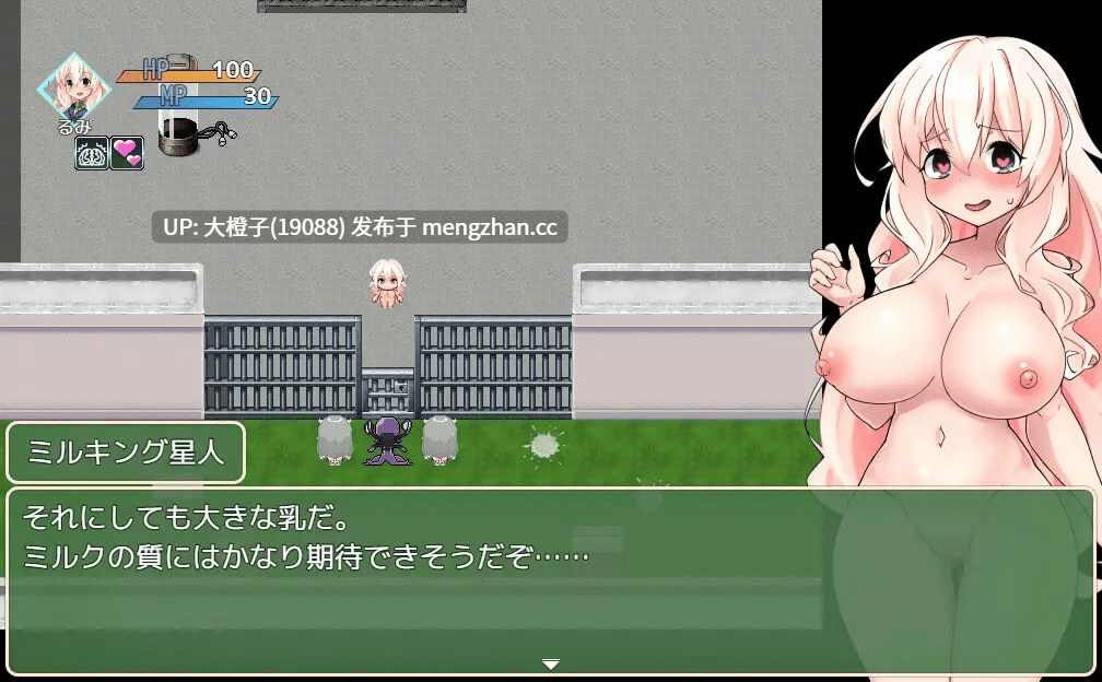 [RPG汉化PC][半船半人]魔法烈姫ミラクルベリー[998M]-第2张图片-萌站