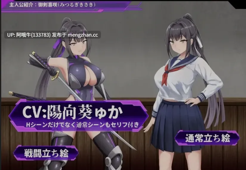 【日式/RPG/机翻/萌站内植】性NU会长姬咲～一本正经的学生会长～ 机翻版+全回想存档 [1.1G]【序号5105】-第2张图片-萌站