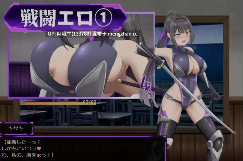 【日式/RPG/机翻/萌站内植】性NU会长姬咲～一本正经的学生会长～ 机翻版+全回想存档 [1.1G]【序号5105】-第4张图片-萌站