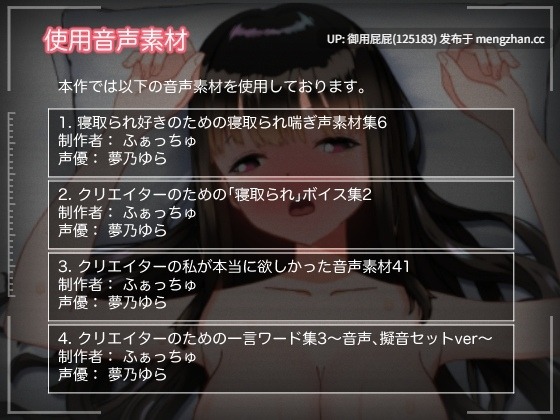 [SLG/动态/NTR/新作] 男友所不知的秘密3天—被他人夺取・内射・快乐沉沦— 彼氏の知らない秘密の3日間ー寝取られ中だし快楽堕ちー v1.0.1原版生肉 正式版 [560M]-第8张图片-萌站