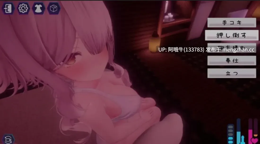 【3D/高自由度/互动/汉化/全动态】 暗魅之城 Yami-Yami City v1.1.0 内嵌汉化版 [9.3G更新全CV]【序号5107】-第3张图片-萌站