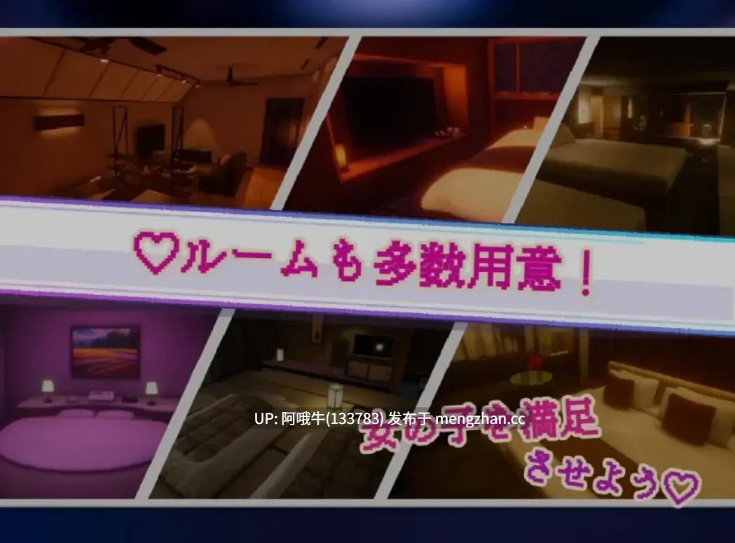 【3D/高自由度/互动/汉化/全动态】 暗魅之城 Yami-Yami City v1.1.0 内嵌汉化版 [9.3G更新全CV]【序号5107】-第5张图片-萌站