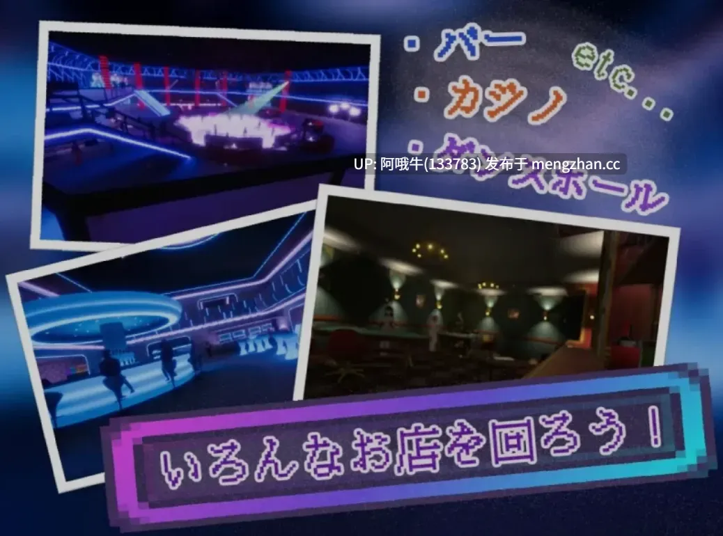 【3D/高自由度/互动/汉化/全动态】 暗魅之城 Yami-Yami City v1.1.0 内嵌汉化版 [9.3G更新全CV]【序号5107】-第6张图片-萌站