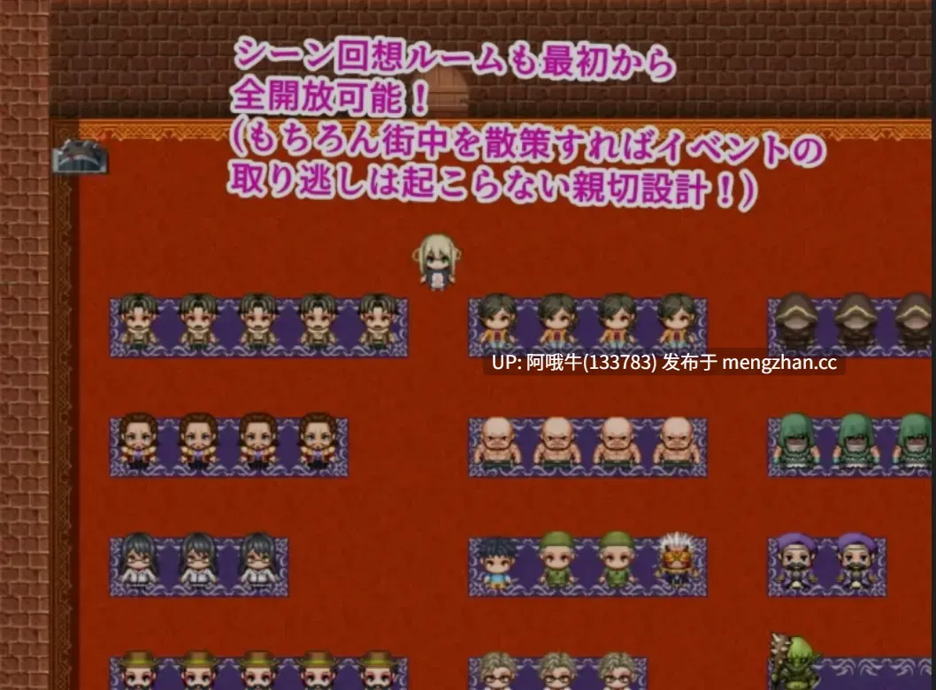 【日式/RPG/机翻/PC/萌站内植】 洛璃与猥琐之街 ローリーとスケベな街 Ver1.01 机翻汉化版 [600M]【序号5108】