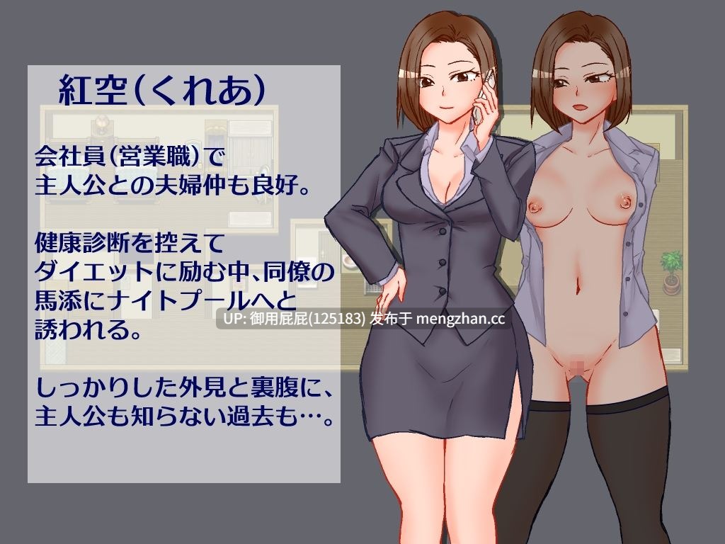 [日式RPG/窥探/新作] 出差 在家 妻子 相机 出張 自宅 妻 カメラ v25.11.23 AI汉化版 [1.4G]-第2张图片-萌站