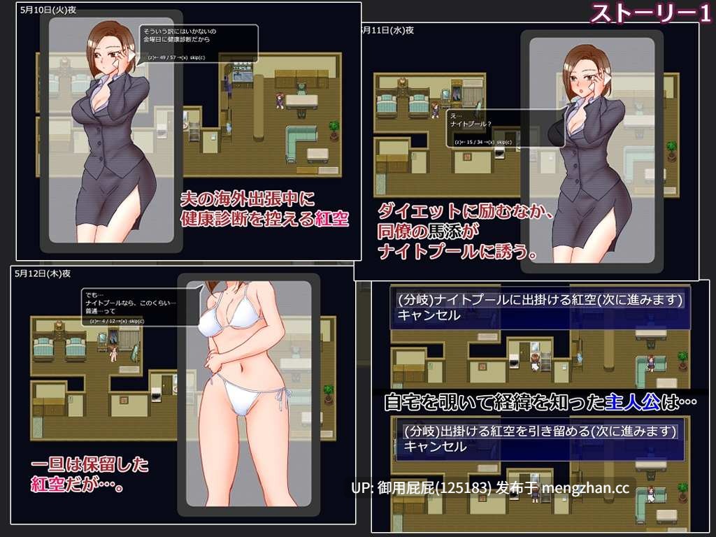 [日式RPG/窥探/新作] 出差 在家 妻子 相机 出張 自宅 妻 カメラ v25.11.23 AI汉化版 [1.4G]-第5张图片-萌站