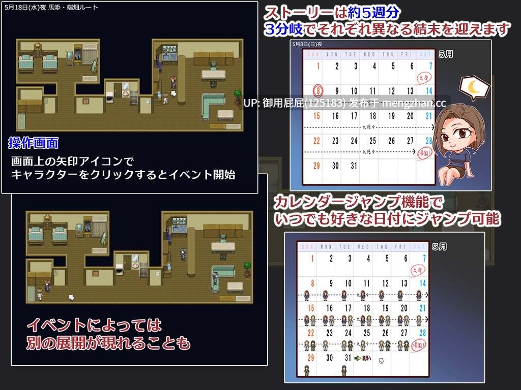[日式RPG/窥探/新作] 出差 在家 妻子 相机 出張 自宅 妻 カメラ v25.11.23 AI汉化版 [1.4G]-第6张图片-萌站