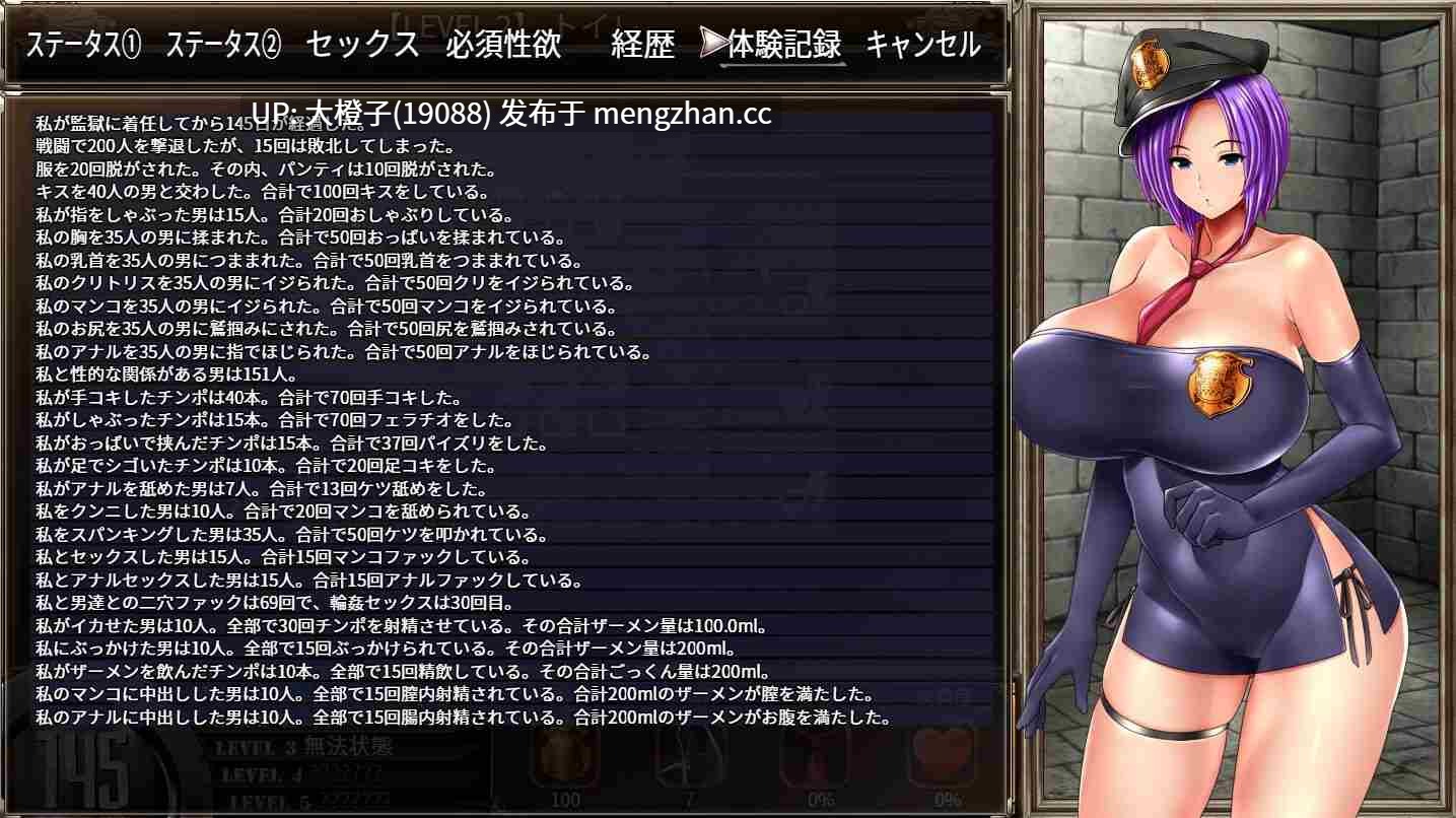 [SLG官中PC母狗肉便器][Remtairy (レムテイリー)]卡琳的监狱 Karryn’s Prisonカリンズ・プリズンver.1.3.1.21-第15张图片-萌站