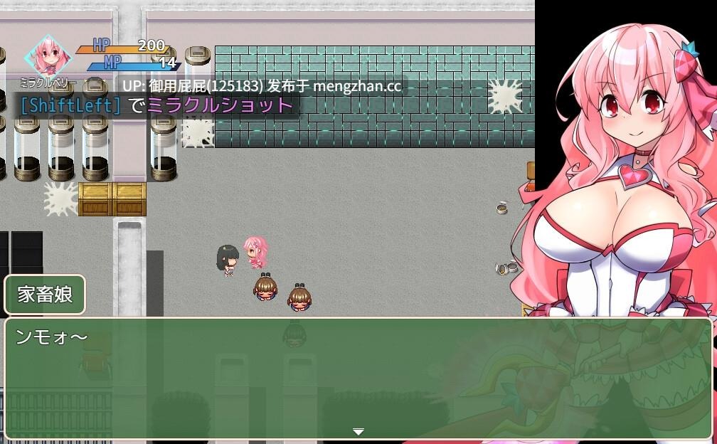 [日式RPG/洗脑/新作] 魔法烈姬奇迹莓 魔法烈姫ミラクルベリー v25.11.24 AI汉化版 [360M]-第2张图片-萌站