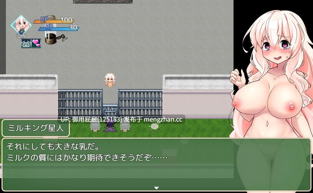 [日式RPG/洗脑/新作] 魔法烈姬奇迹莓 魔法烈姫ミラクルベリー v25.11.24 AI汉化版 [360M]-第3张图片-萌站