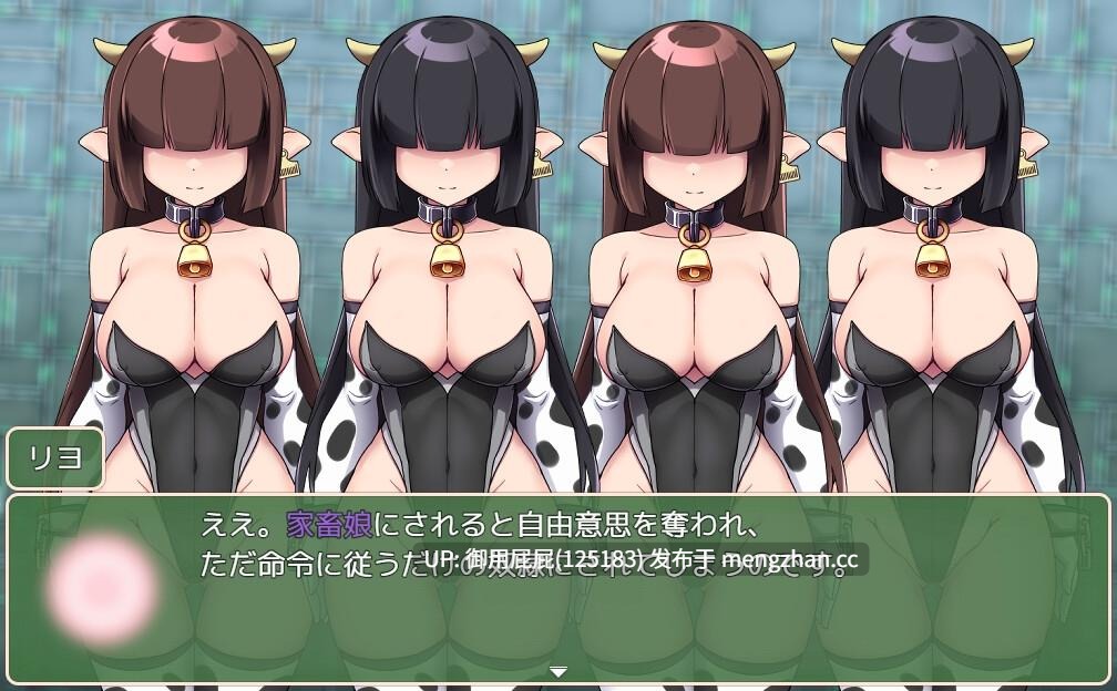 [日式RPG/洗脑/新作] 魔法烈姬奇迹莓 魔法烈姫ミラクルベリー v25.11.24 AI汉化版 [360M]-第8张图片-萌站