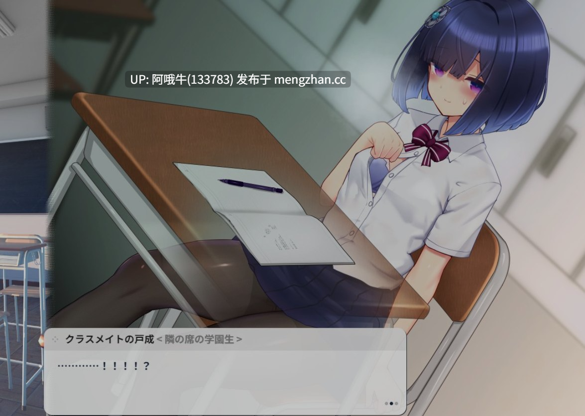 【精品/RPG/汉化/鲨鱼社/萌站内植】 魔装影姬 牢夜末寂然无码0.14测试+锥桶衣装mod[1.46G 体验版]【序号5110】-第6张图片-萌站