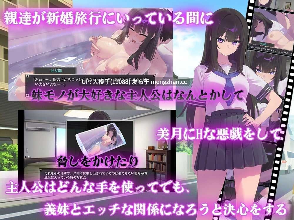 [SLG汉化PC][からあげカンパニー] 反抗的な義妹(きみ)が堕ちるまでVer1.0.0+存档 [1.39G][萌站植入]
