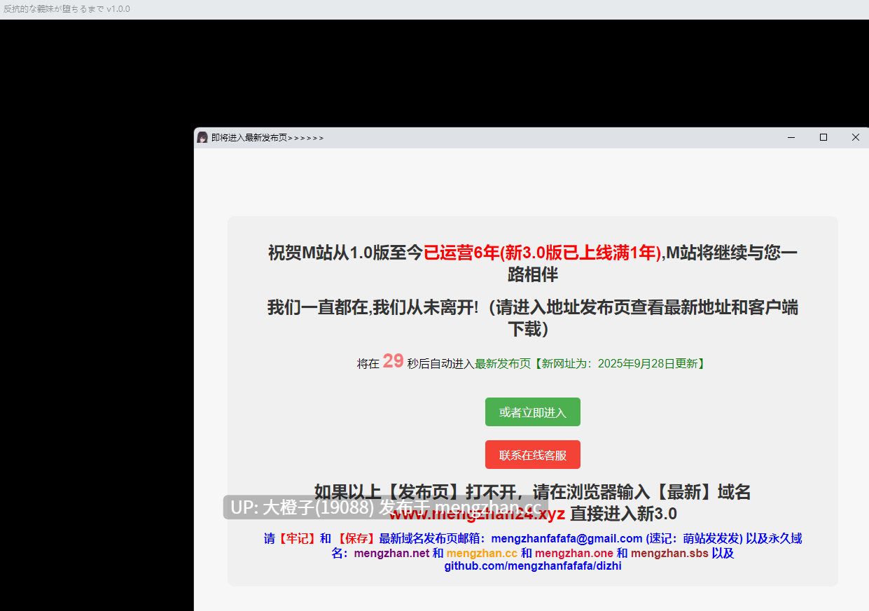 [SLG汉化PC][からあげカンパニー] 反抗的な義妹(きみ)が堕ちるまでVer1.0.0+存档 [1.39G][萌站植入]-第2张图片-萌站