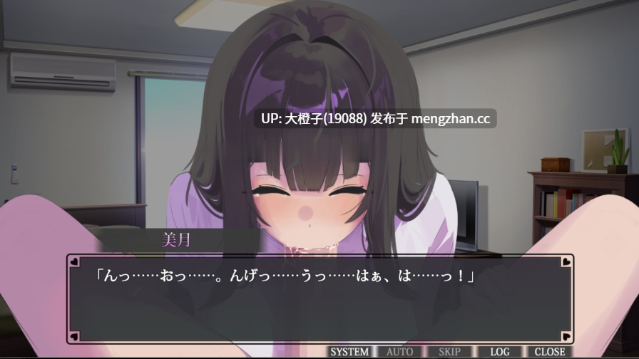 [SLG汉化PC][からあげカンパニー] 反抗的な義妹(きみ)が堕ちるまでVer1.0.0+存档 [1.39G][萌站植入]-第6张图片-萌站