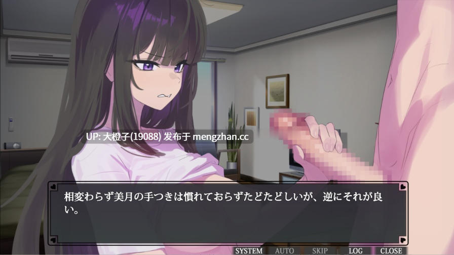[SLG汉化PC][からあげカンパニー] 反抗的な義妹(きみ)が堕ちるまでVer1.0.0+存档 [1.39G][萌站植入]-第7张图片-萌站
