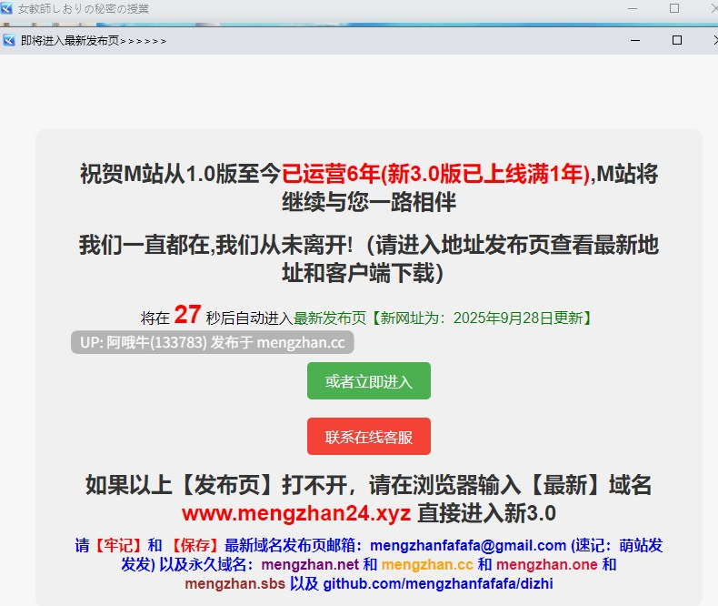【日式/RPG/机翻/PC/萌站内植】 女教师诗织的秘密课程女教師しおりの秘密の授業 机翻版 [300M新作]【序号5111】