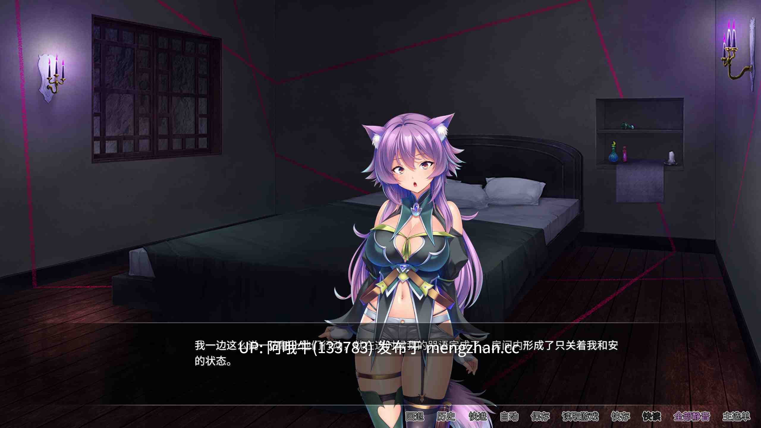 【日式/ADV/中文/拔作】[miel] 靠辅助魔法建立的后宫无双生活 Ver1.18 STEAM官方中文版 [1.8G新作全CV]【序号5112】-第2张图片-萌站