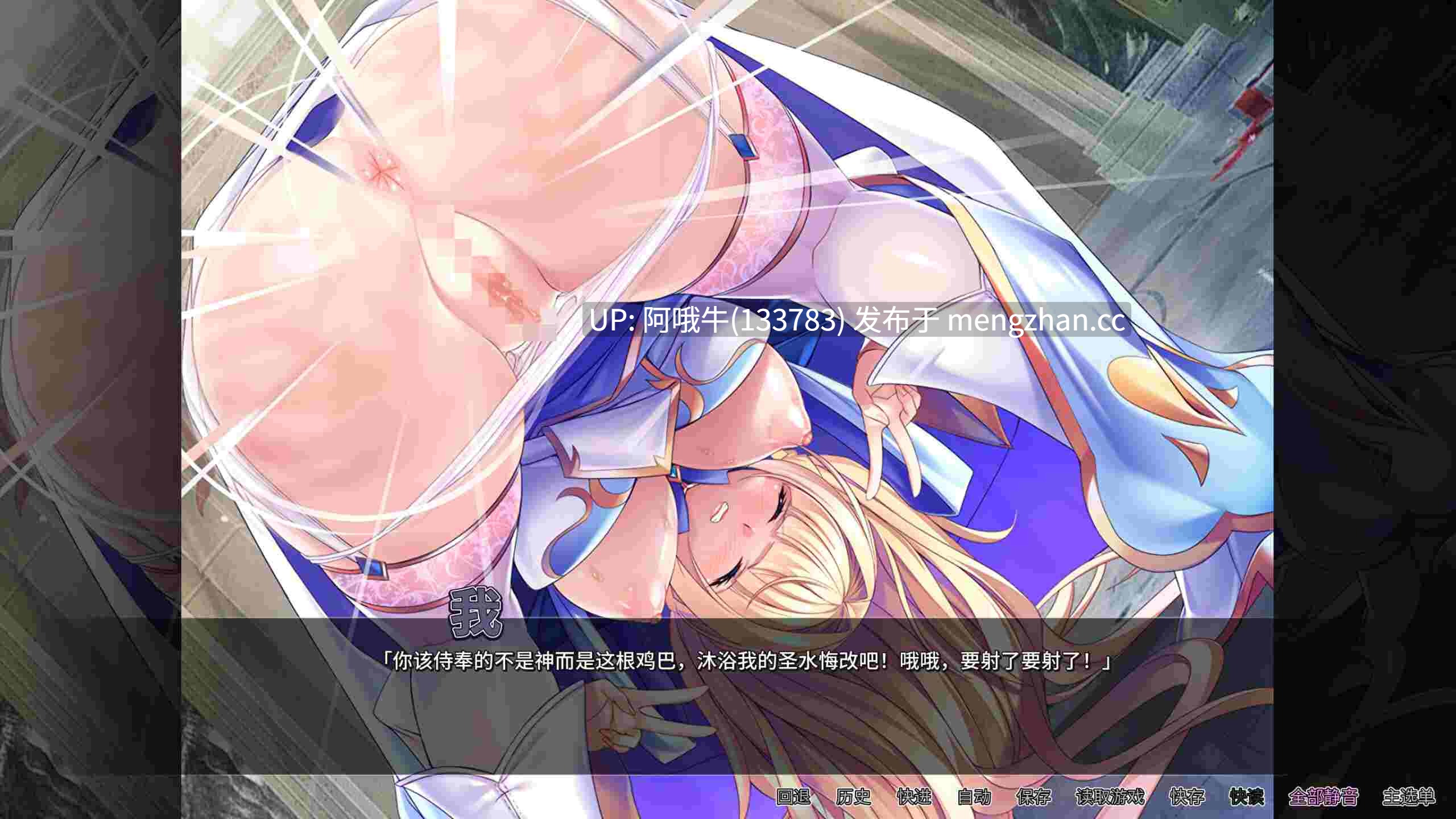 【日式/ADV/中文/拔作】[miel] 靠辅助魔法建立的后宫无双生活 Ver1.18 STEAM官方中文版 [1.8G新作全CV]【序号5112】-第3张图片-萌站