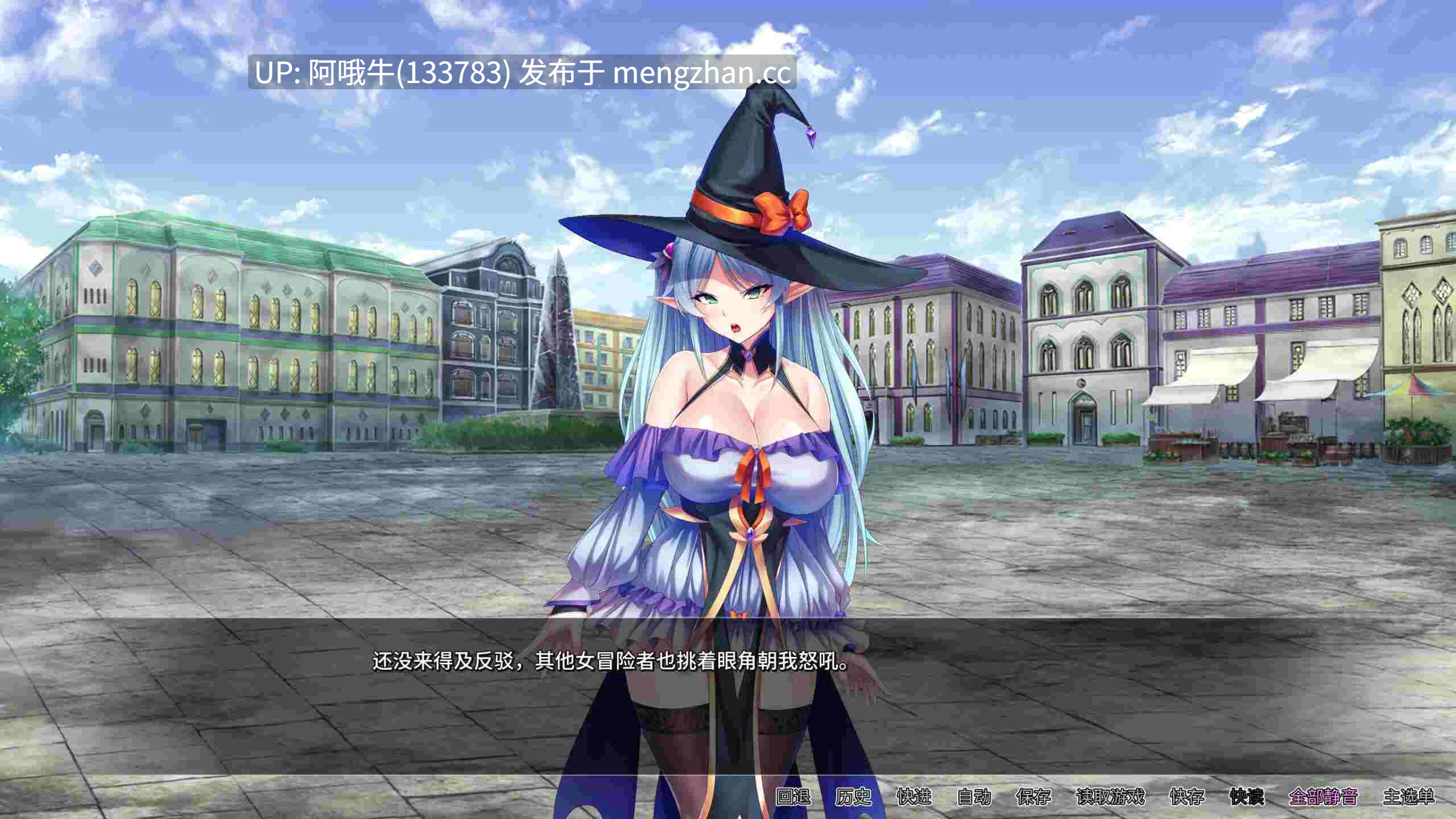 【日式/ADV/中文/拔作】[miel] 靠辅助魔法建立的后宫无双生活 Ver1.18 STEAM官方中文版 [1.8G新作全CV]【序号5112】-第5张图片-萌站