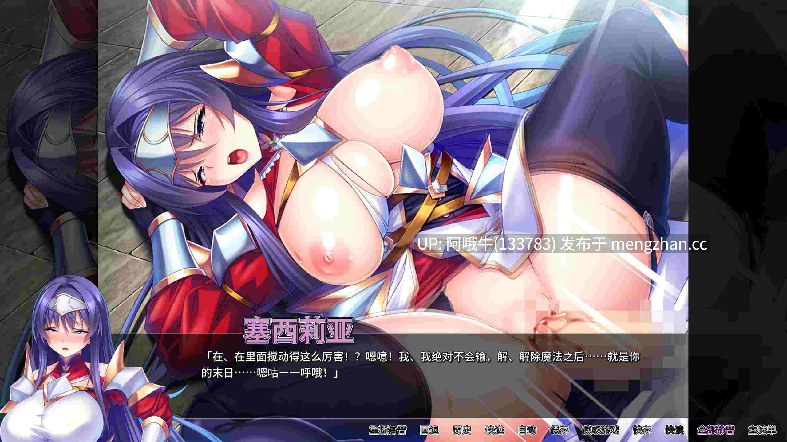 【日式/ADV/中文/拔作】[miel] 靠辅助魔法建立的后宫无双生活 Ver1.18 STEAM官方中文版 [1.8G新作全CV]【序号5112】-第8张图片-萌站