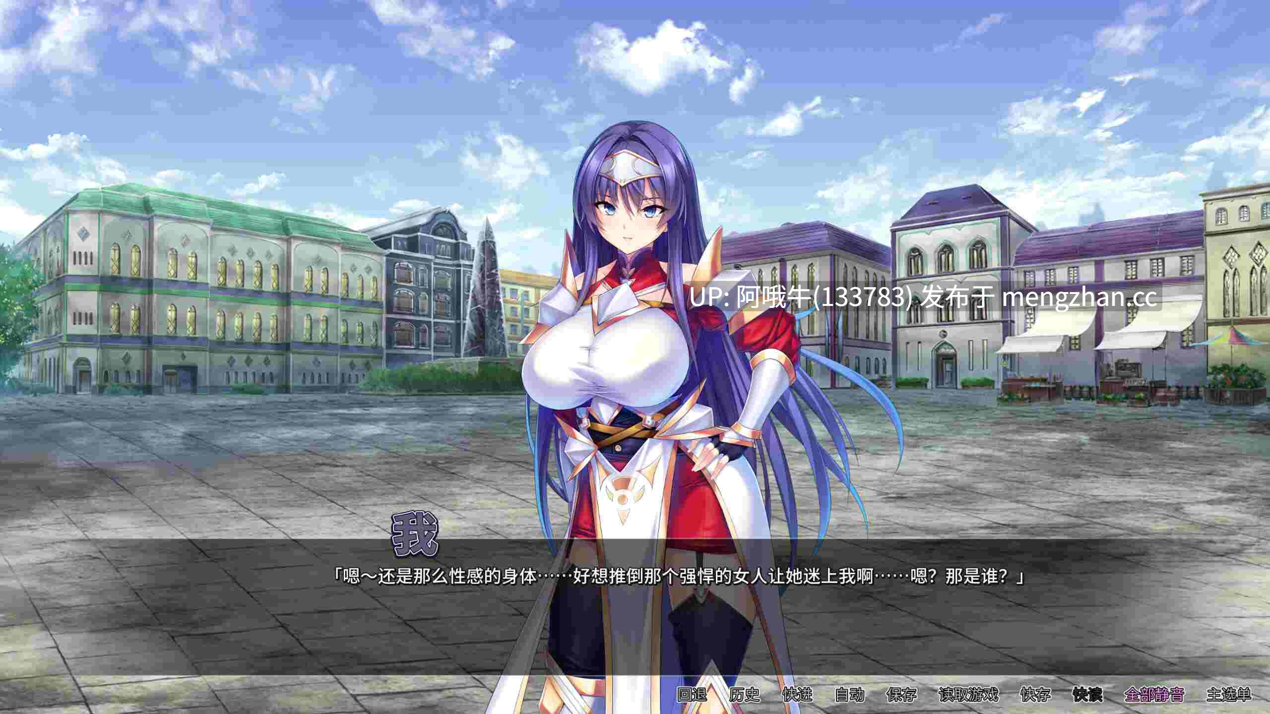 【日式/ADV/中文/拔作】[miel] 靠辅助魔法建立的后宫无双生活 Ver1.18 STEAM官方中文版 [1.8G新作全CV]【序号5112】-第9张图片-萌站