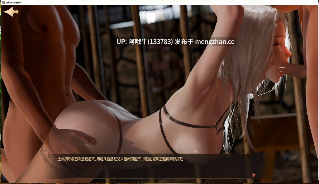 【精美/SLG/中文/全系列/合集/步兵】神话传记 Fairy Biography 1-6部系列整合版 官方中文步兵版+DLC [12G整合全CV]【序号5113】-第12张图片-萌站