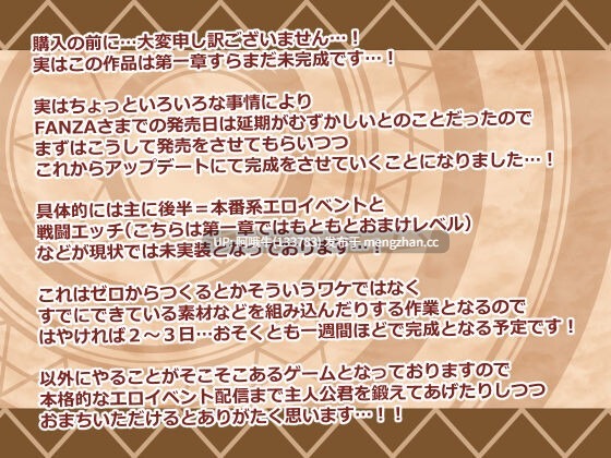 【日系/RPG/机翻/NTR/PC/萌站内植】人妻大师 人偶大师 ヒトヅマイスター! Ver0.94 Mtool机翻版 【1.06G】【序号5114】-第5张图片-萌站 【日系/RPG/机翻/NTR/PC/萌站内植】人妻大师 人偶大师 ヒトヅマイスター! Ver0.94 Mtool机翻版 【1.06G】【序号5114】-第5张图片-萌站