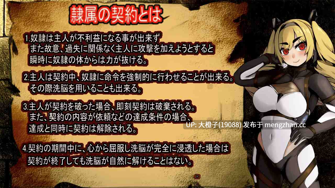 [RPG汉化PC][もみもみスタジオ]元勇者パーティ― 屈服の奴○調教+DLC特典版[2.62G]-第10张图片-萌站