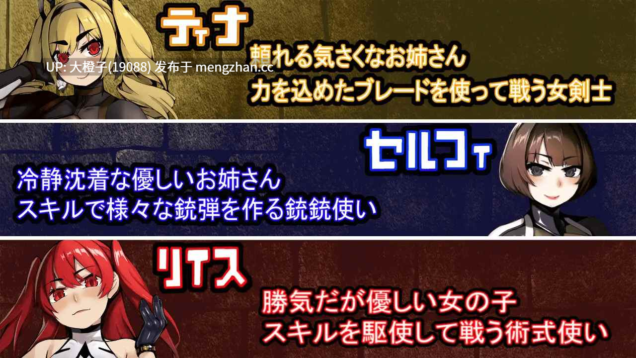 [RPG汉化PC][もみもみスタジオ]元勇者パーティ― 屈服の奴○調教+DLC特典版[2.62G]-第12张图片-萌站