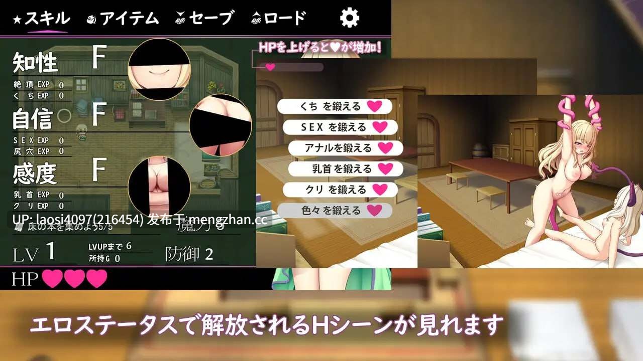 [RPG/PC]#艾尔米娜故事 #エルミナストーリー v1.02 AI汉化版