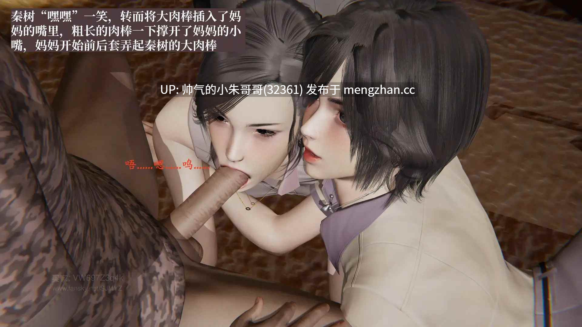 小西的美母教师 11 [208P+260M]-第3张图片-萌站